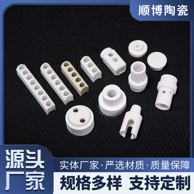 多孔陶瓷条氧化铝陶瓷件氧化铝陶瓷电加热圈瓷条多孔发热丝电炉条