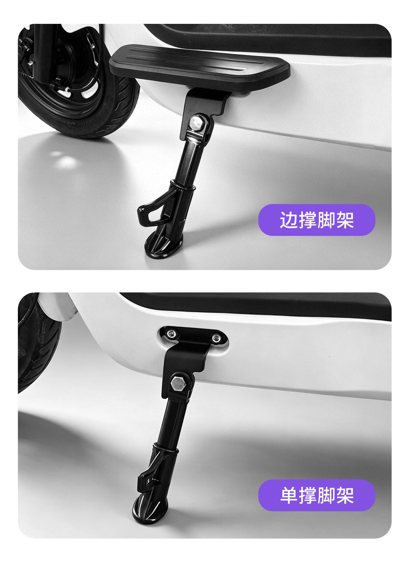 Suitable for Niu electric scooter G100/G0 side stand bracket, single stand Niu g04060 side support modification part