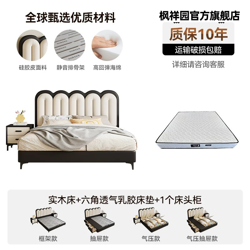 Retro estilo francés cama de cuero ecológico para el dormitorio principal y secundario paquete blando para dos personas cama de cuero para niños