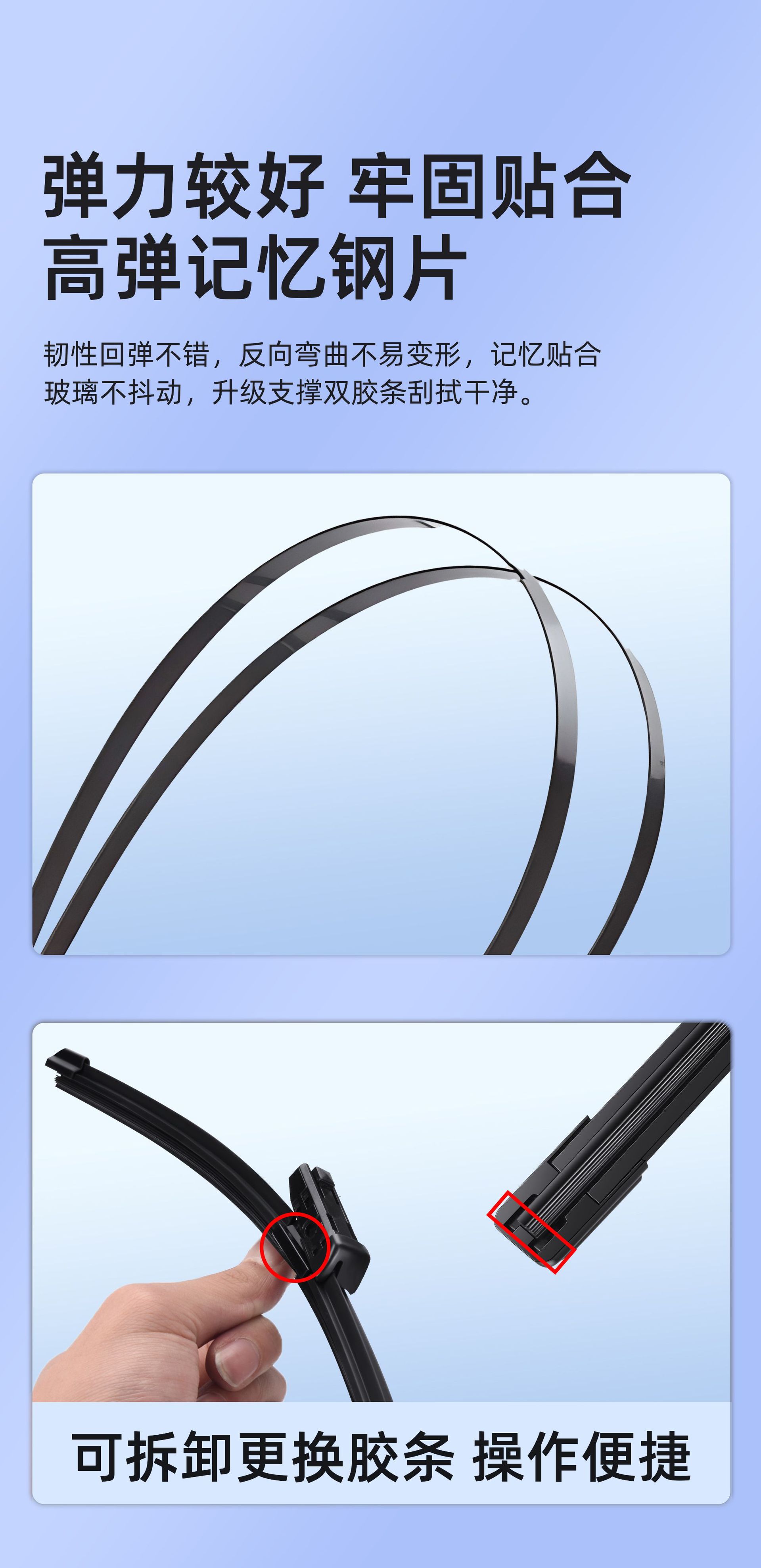 11-Layer Rubber Strip Wiper Blades for Gac Aion S, Aion S Plus, and Aion Vy, Original Factory Wiper Blades