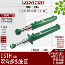 �๝��s�͸� �S�ҹ���DSTH������1-10�����m/�[�S���p��ɼ��͸�