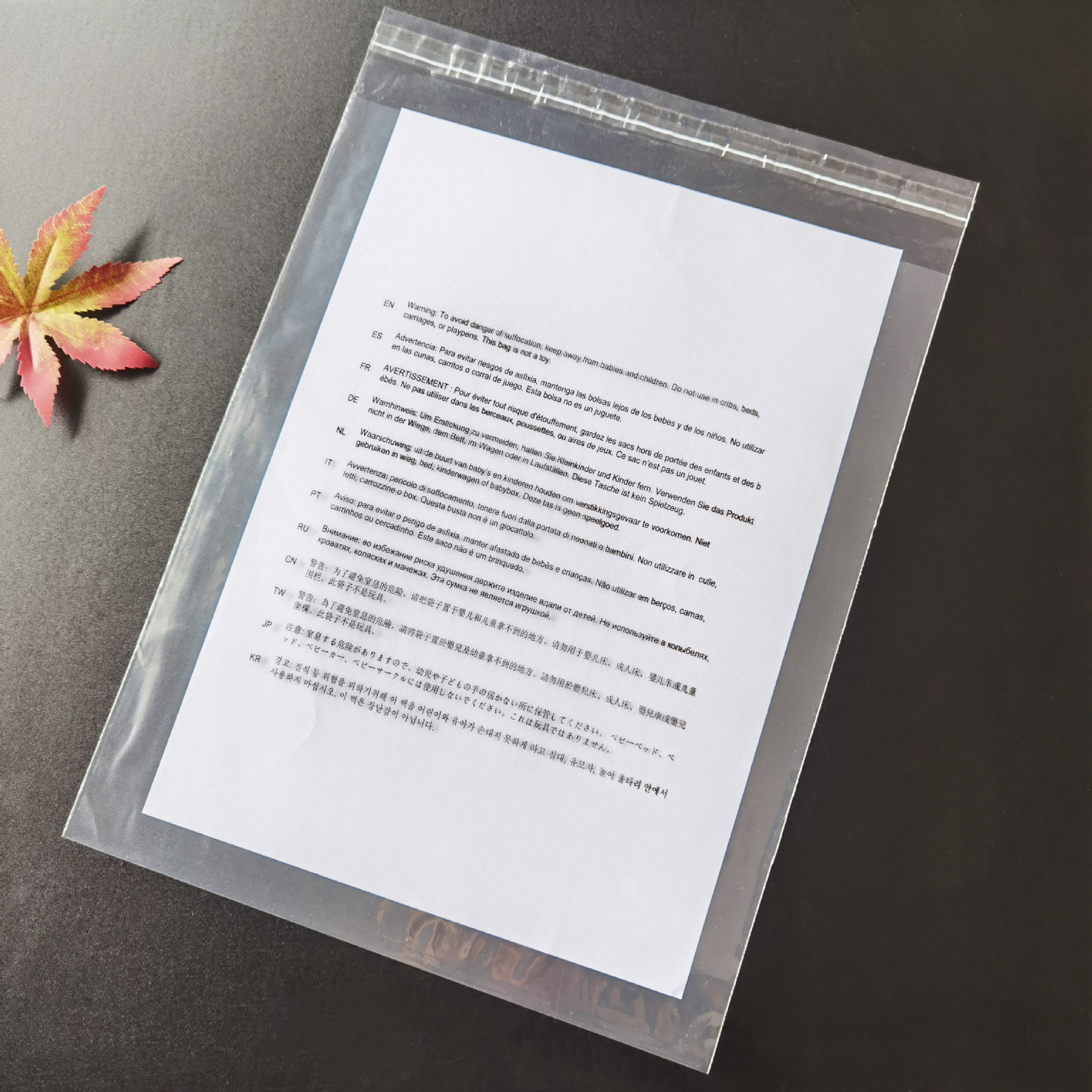 批发现货外贸外文警示语PE透明服装包装袋28*38+4大号裤子印刷袋