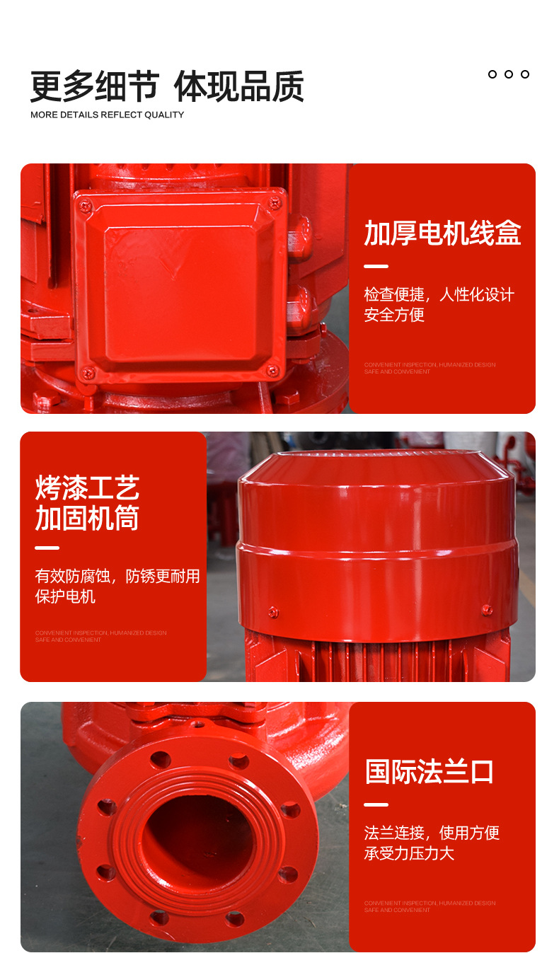 消防泵_07.jpg