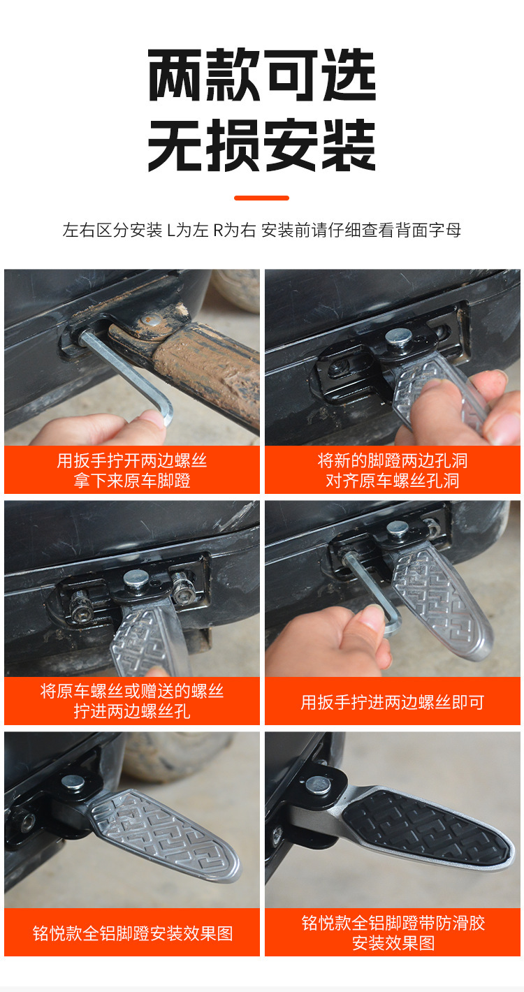 Aluminum Alloy Folding Pedals for Electric Scooters Suitable for Aima and Yadea Electric Vehicles, Non-Slip Front Pedals