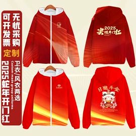 广告衫T恤;冲锋衣、裤;广告衫卫衣