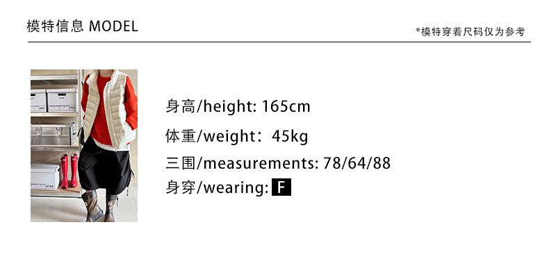 SS试穿图F.jpg