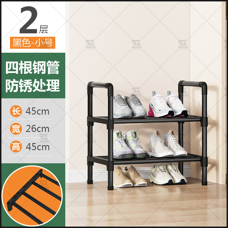 2겹 - 검정색 [길이 45cm]