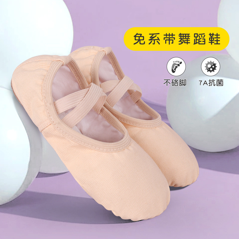 Dance shoes children's soft-soled non-lace-up girls cat's claw dance shoes non-slip wear-resistant ballet shoes modern dance shoes