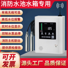 �o��Һλˮλ�@ʾ������������ˮ��ˮ����������ҺλӋ���b��