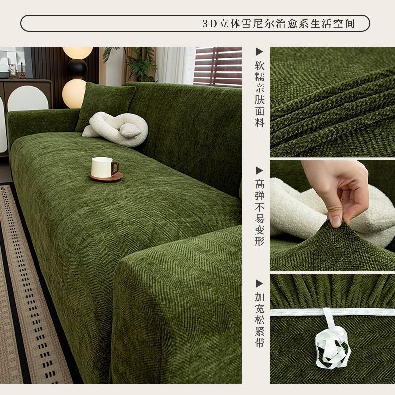 Todo incluido cubierta de sofá antideslizante desgaste anti-gato agarre cubierta protectora de sofá Schneier herringbone cuatro estaciones cojín de sofá universal