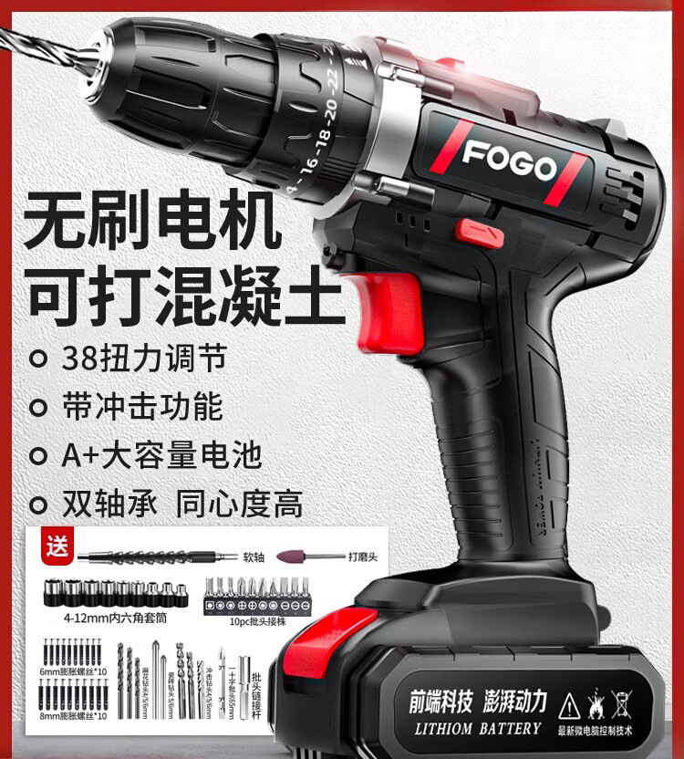 手电钻冲击钻转家用小手枪钻锂电工具多功能电锤充电式电动螺丝刀