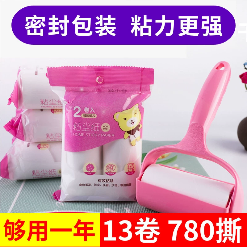 Отрывной валик для удаления шерсти домашних кошек и чистки одежды, щетка для удаления ворса.