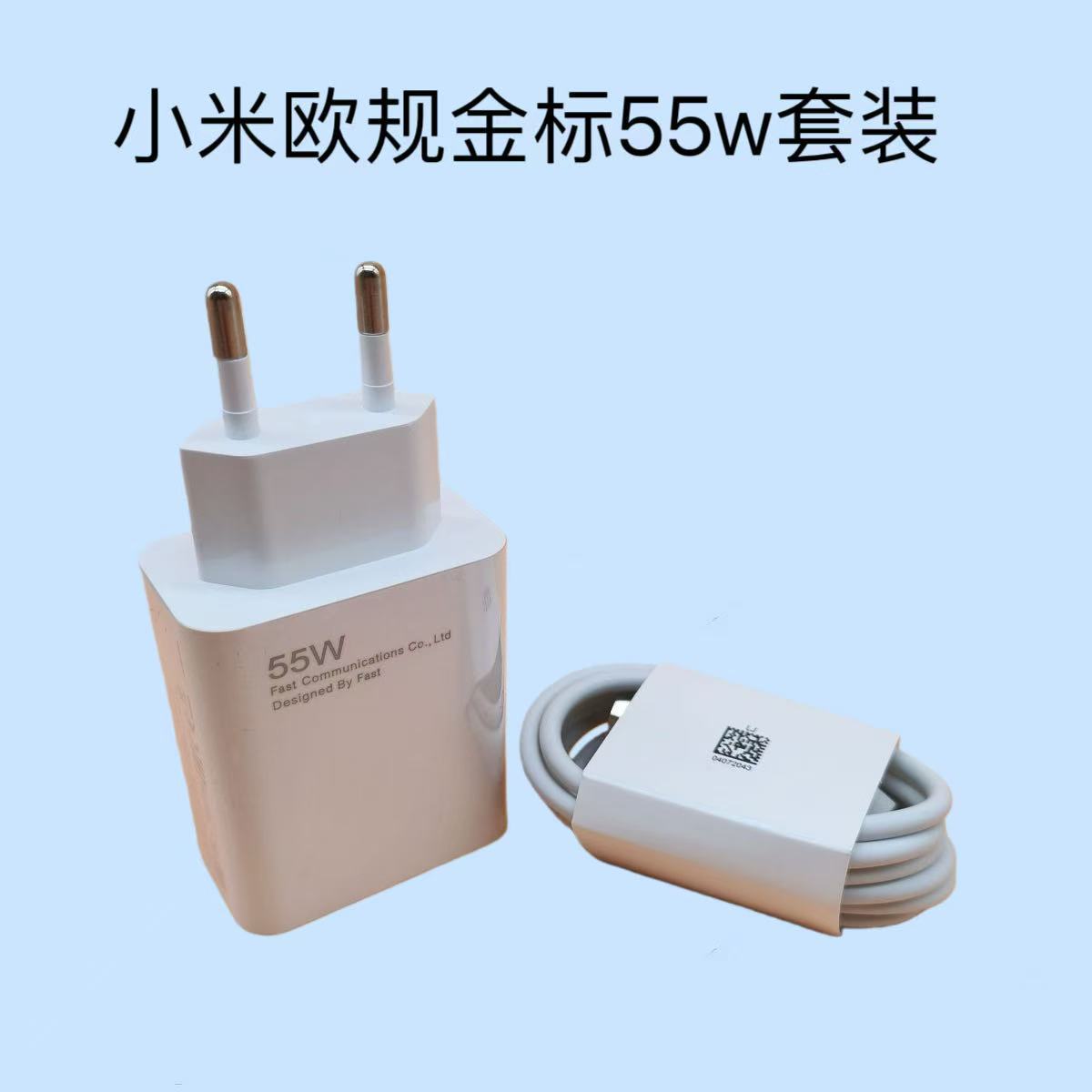 55W-EU