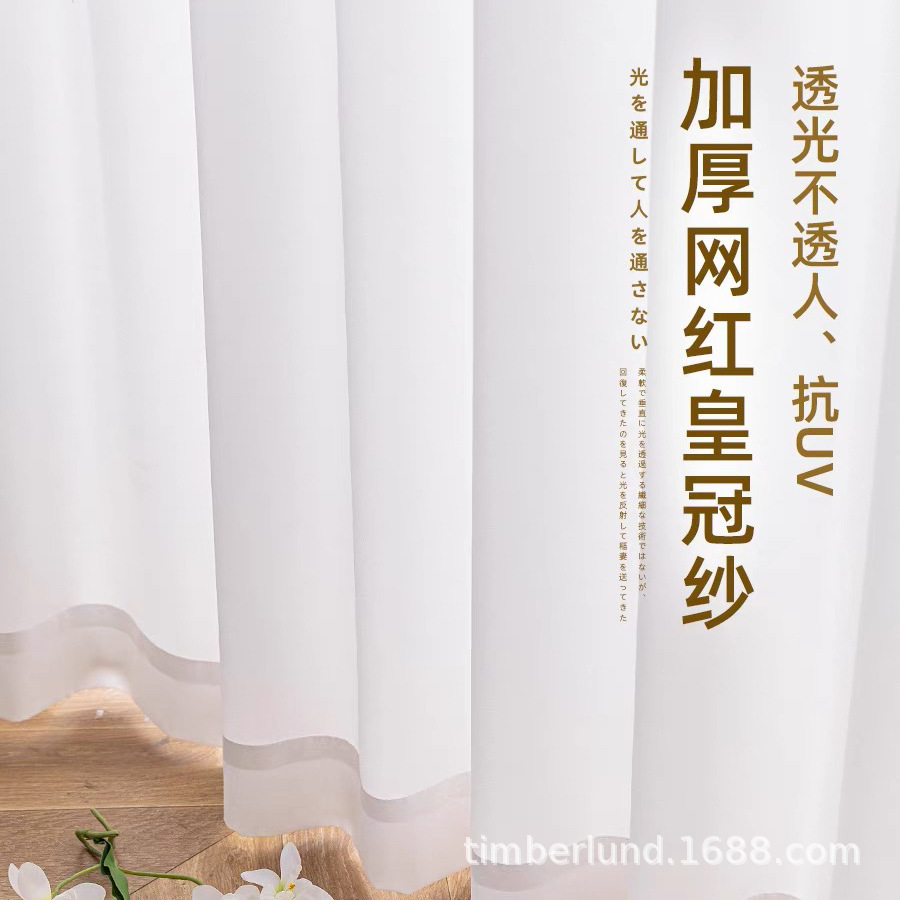 El hilo de la corona es transparente y no transparente. Espesar la pantalla de la ventana beige blanca de ensueño.