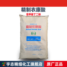 ���l�������¿��၆�׻������၆�׻�������CAS NO.��97-65-4