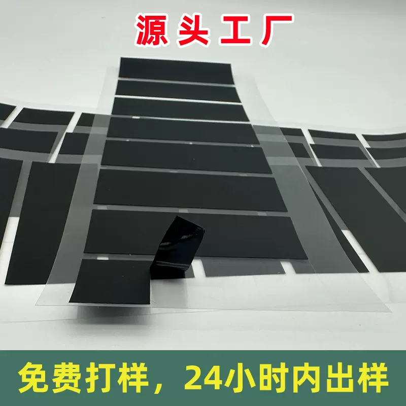 黑色遮光胶双面胶led屏幕挡光泡棉胶耐温双面胶防滑硅胶脚垫定制