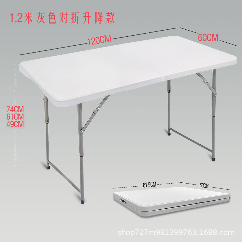 折叠桌子家用餐桌椅户外长方形简易塑料夜市摆地摊学习便携式饭桌|undefined