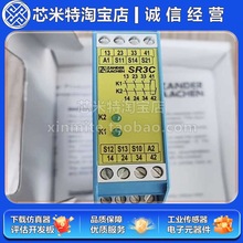 ZANDER AACHENԭװ���ڰ�ȫ�̵���SR3C 472170 47217 472173