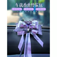 Автомобильные сушеные цветочные саше бамбуковые угольные пакеты для украшения Автомобильные саше для удаления запаха формальдегид активированный уголь
