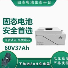 ����60V37AH�̑B��̑B늳ذ�ȫ���������F�늳؃�݆��݆늄�܇