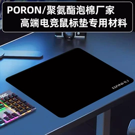 辅助包装材料;胶垫;电子产品胶带