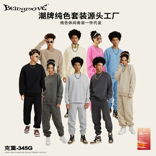 2025秋季潮牌345G加绒圆领落肩卫衣男女同款运动休闲长裤套装批发