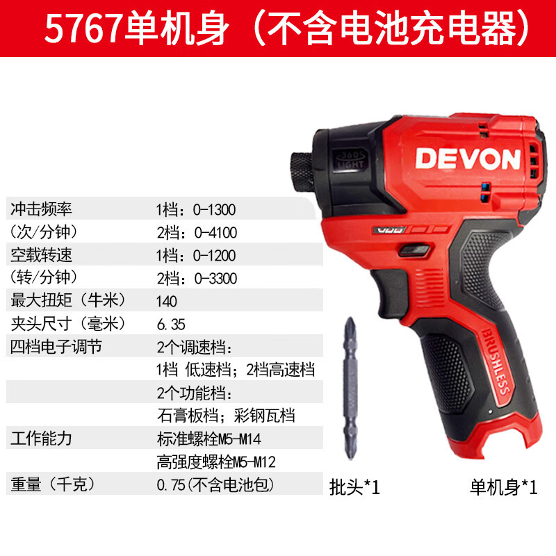 gran litio con gran sin escobillas motor de choque eléctrico multifuncional calibración eléctrica calibración de aire destornillador eléctrico herramienta de perforación eléctrica manual