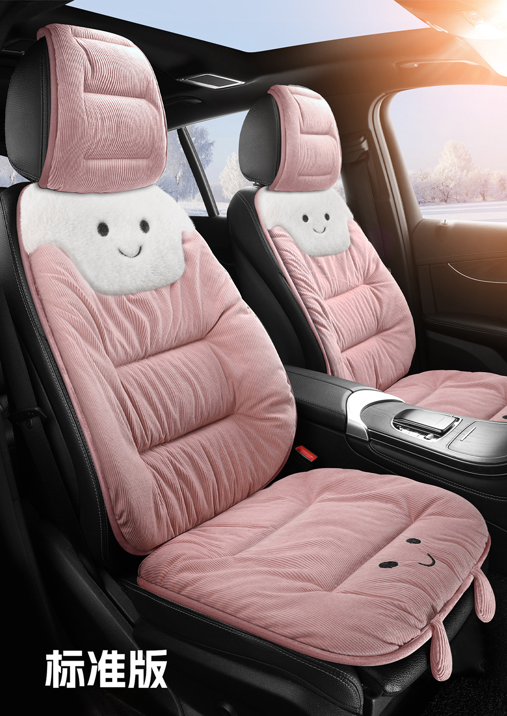 Car Seat Cushion Winter Warm Universal Seat Pad for Driver's Seat, Single Piece down Cushion for Rear Seat, Light Luxury High-End Feel