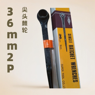 SUPER TOOL/����  С���� ��β��݆���� RH36 RH30 RH32