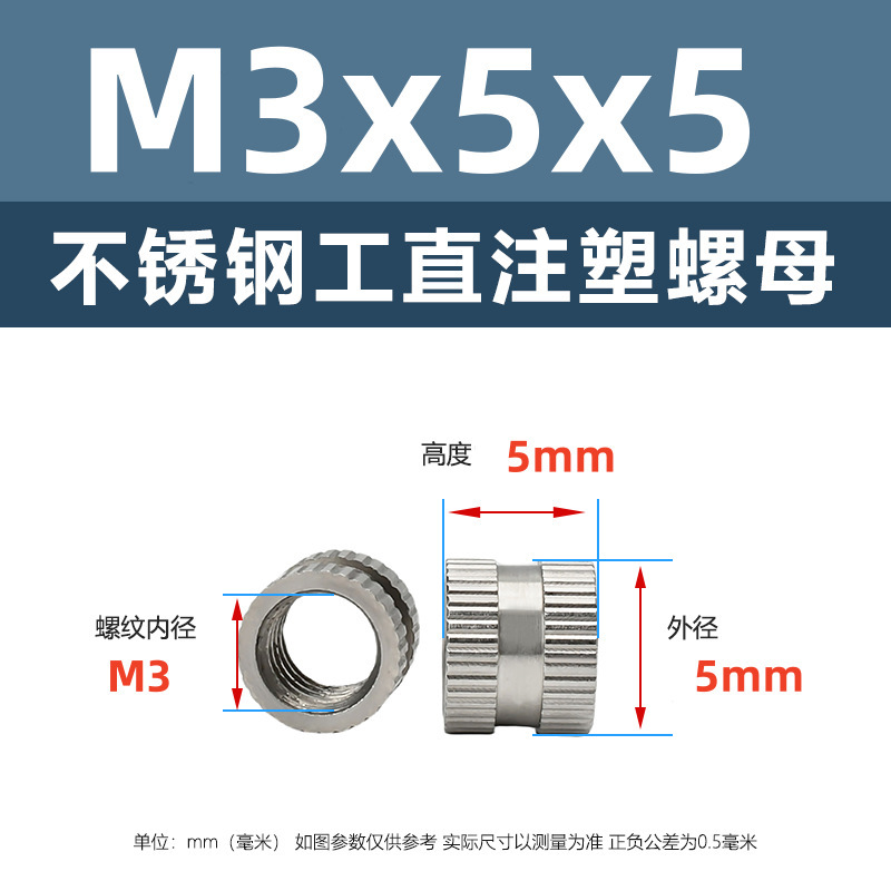 メーカー直販ステンレス工直王直熱溶融射出ナットm 2m 3m 4工直埋貫通穴インサートのローラー|undefined