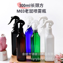 300ml�L�i��M03С�����Fƿ �@ˇ����С���� PET��������ˮ����