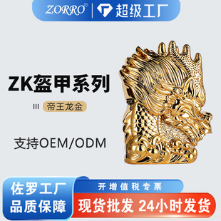 ZORRO/���_ú�ʹ��CZ-KJ1012A��������ɰ݆���L���C���l���l