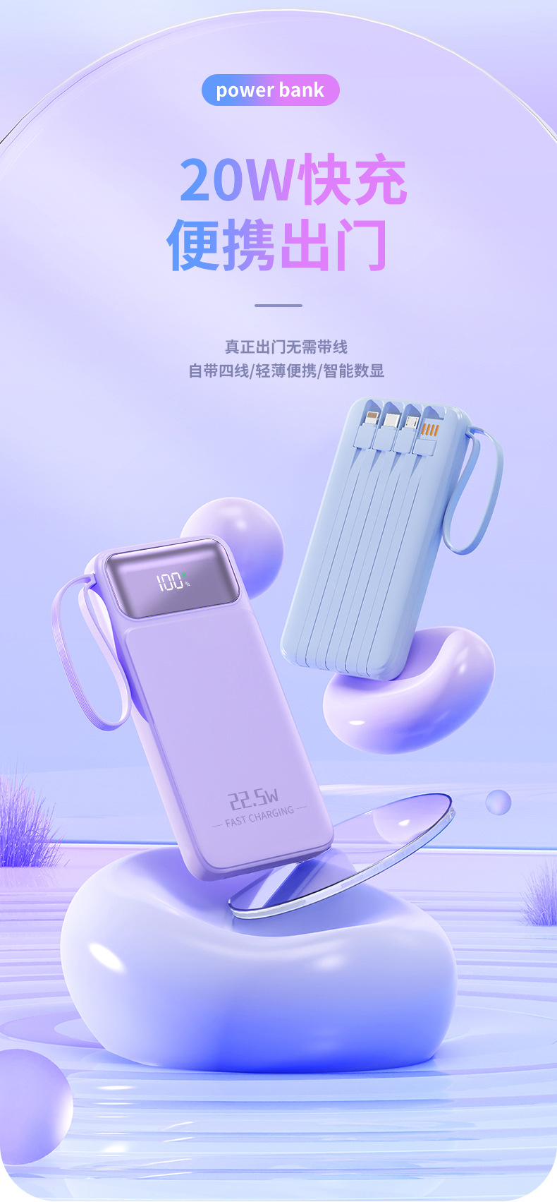 3C certified cross-border wired fast charging portable charger with customized digital display slim 10000mah mobile power bank