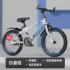[白蓝 单速【抱闸】]
