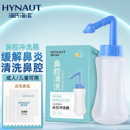 Haishi Hainuo Nasal Rinse Device for Rhinitis, Nasal Cavity Irrigator for Home Use, Sinusitis, Children and Adults, Physiological Saline Manual Use Haishi Hainuo Nasal Rinse Device for Rhinitis, Nasal Cavity Irrigator for Home Use, Sinusitis, Children and Adults, Physiological Saline Manual Use