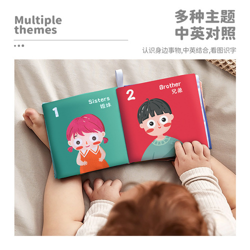 Baby Cloth Book for 3-6 Month Babies, Tear-Proof, Chewable, 3D Cognitive, Sound-Enabled, for 0-1 Year Old Children, Early Education, Developmental Toy