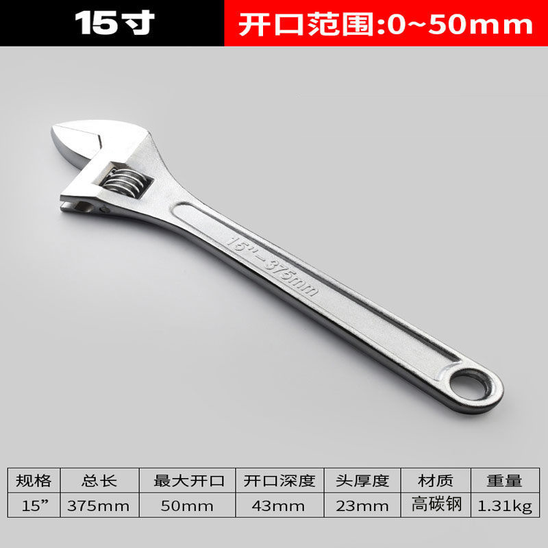 Llave ajustable multifuncional genuina al por mayor, llave de fontanería de boca abierta de 150 mm, herramienta de 12 pulgadas.