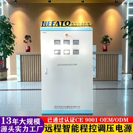 干式变压器;调压变压器;稳压电源