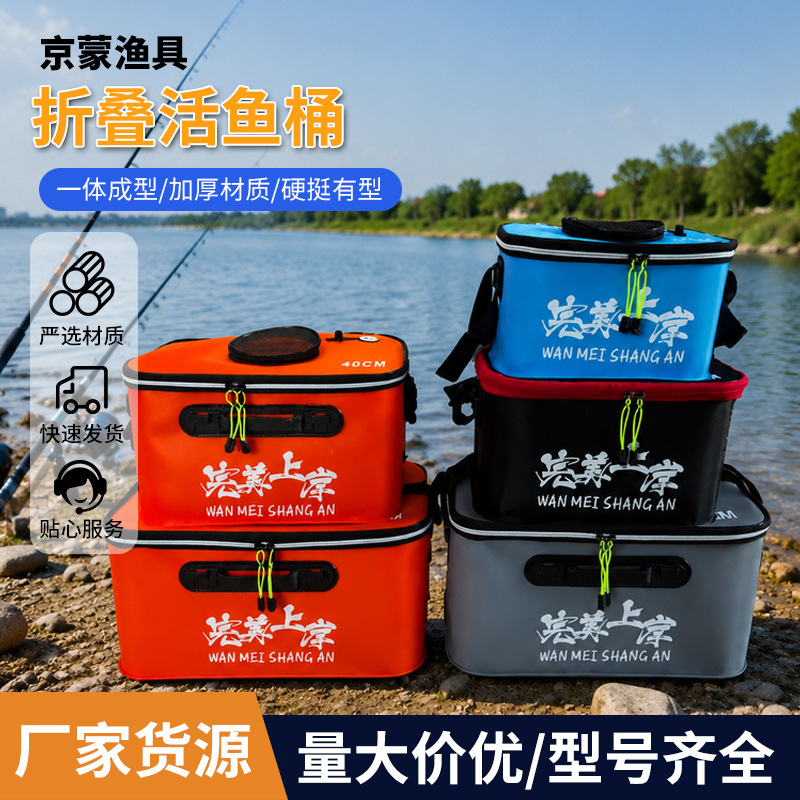 Foldable Fishing Bucket, Eva Thickened Live Fish Bucket, Large Capacity Fish Bucket, Outdoor Fishing Water Bucket, Fishing Bucket