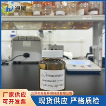 锅炉高温聚马来酸 水处理聚马来酸 锅炉高温水解聚马来酸厂家