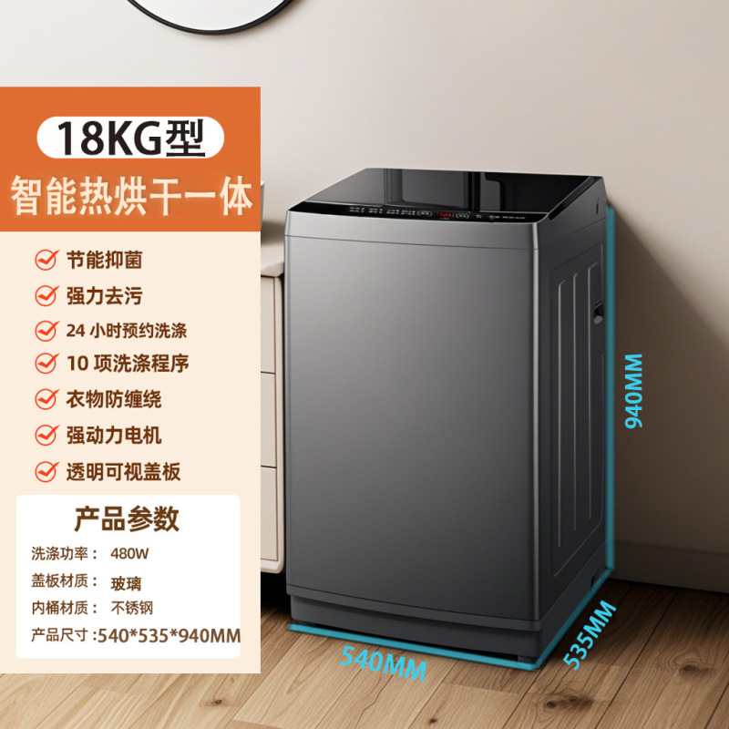 【政補35%】ハイアール インテリジェントセレクト 全自動洗濯機 パルセーター 10kg 静音 大容量 レンタル|undefined