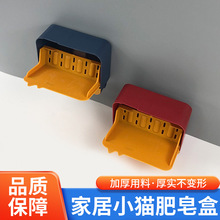 带盖不积水简约大方肥皂盒家用方形翻盖沥水塑料香皂盒两元店批发