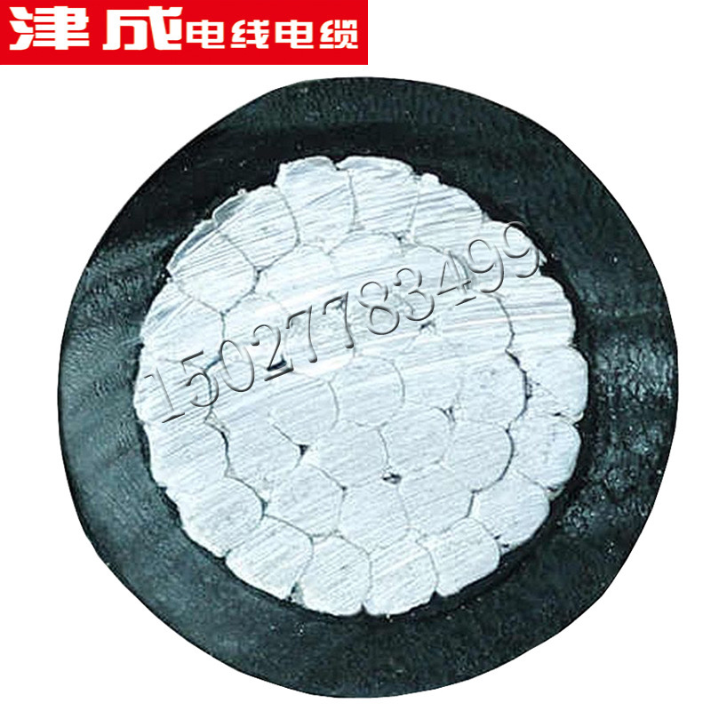 JKLGYJ 1KV 10KV架空绝缘导线钢芯50 70 95 120 150平方电力电缆