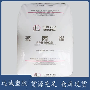 Maoming PPB-M02D EPS30R ударопрочный полипропиленовый гранулят, экструдированный трубный лист, отбеливание без напряжений