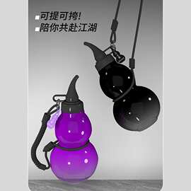葫芦水杯大tritan塑料大容量水杯子便携户外中式运动水壶运动风