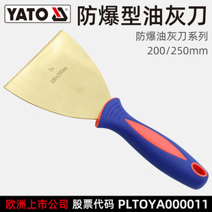 �נ��� YATO �����ͻҵ� ؛��15��