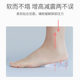 New transparent invisible silicone inner heightening insole men's and women's half pad thickened comfortable Q elastic shock absorption self-adhesive heel pad
