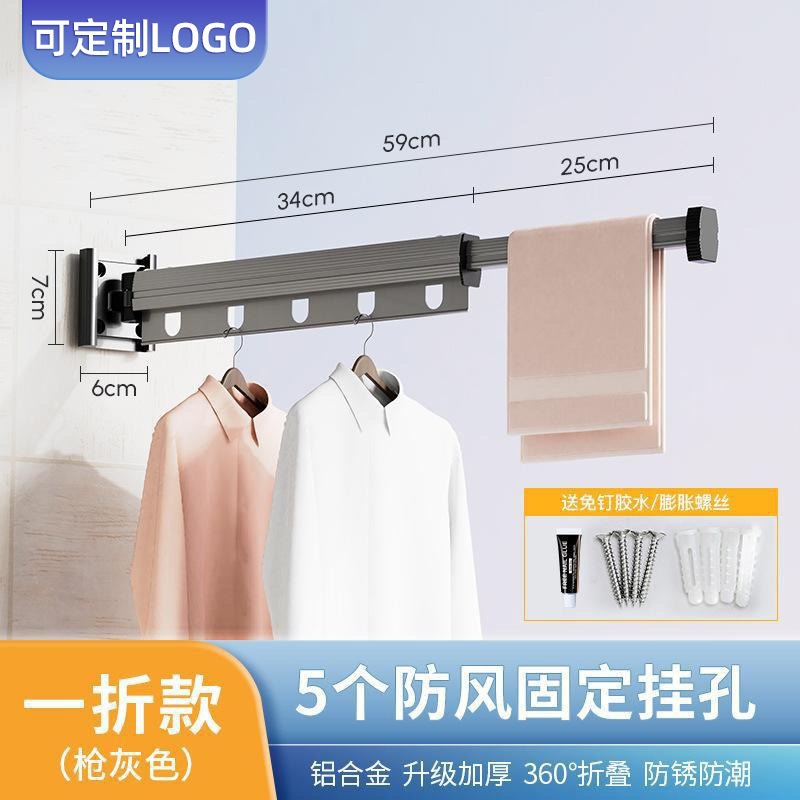 Tendedero plegable para balcón, percha con ventosa sin perforaciones, ventana para el hogar, barra de ropa fría, barra de ropa telescópica invisible, artefacto