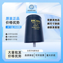 ALS33C1006N4C 450v3900uf BHCRIFA ֱ����Ƶ������������ �ֻ�