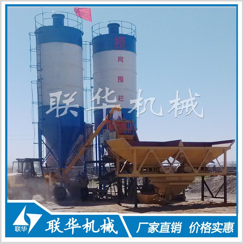 HZS25型混凝土搅拌站 JS500型农村小型简易工程搅拌站 25方搅拌站